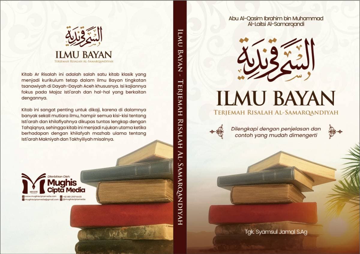 Sampul Terjemah Risalah As-Samarqandiyah