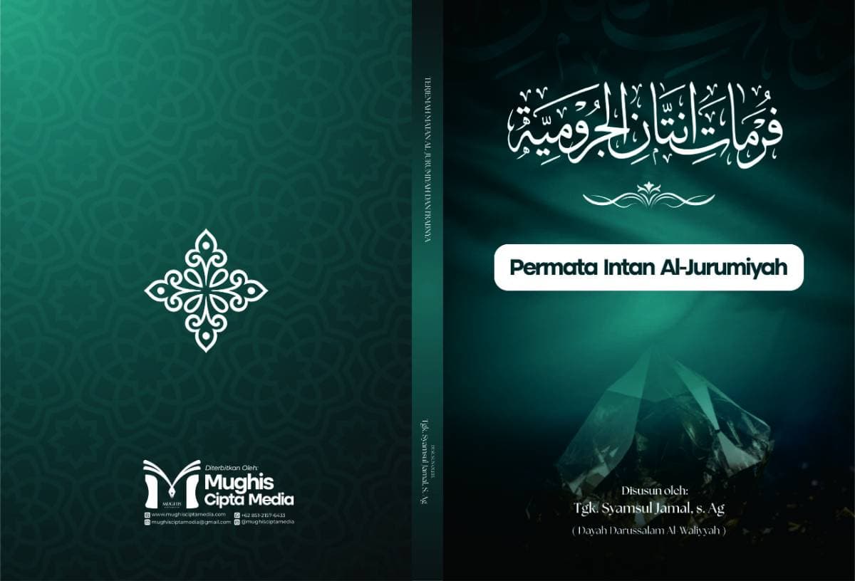 Sampul Permata Intan Al-Jurumiyah